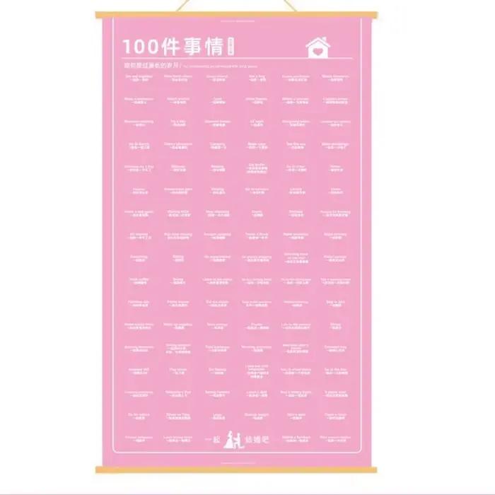 Affiche de liste de souhaits pour couple, 100 choses à faire ensemble, décoration murale pour relati