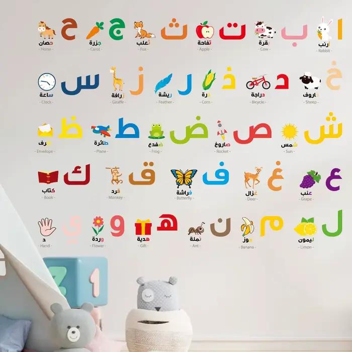 Autocollant mural alphabet arabe pour chambre de bébé, adhésif pour salle de classe, lettre islamiqu