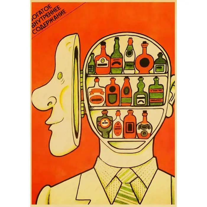Affiche d'art rétro antialcool soviétique, décor mural de maison, de salon, de Garage