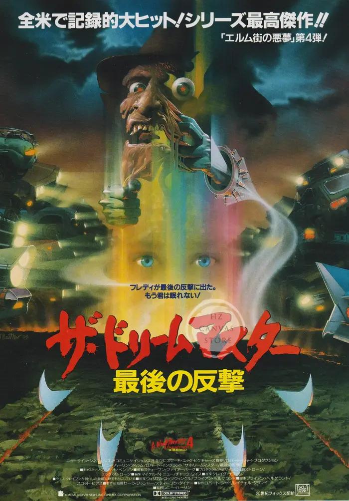 Affiche de film d'horreur vintage Motel Hell/Fright Night/Halloween, impression sur toile Chirashi j