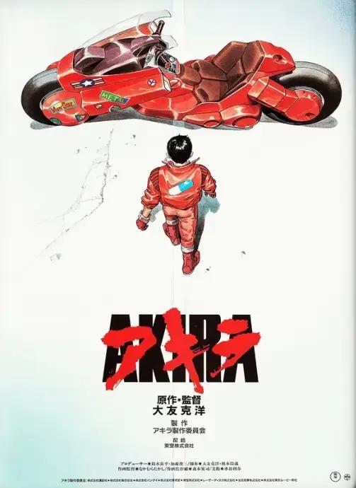 Affiche de film animé japonais classique, peinture sur toile, bande dessinée, impression murale, Art