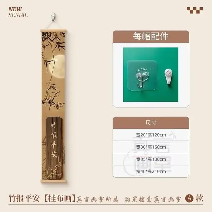 ✨ Peinture murale Zen Karesansui, impression cercle Enso en bambou et roche pour salle de méditation