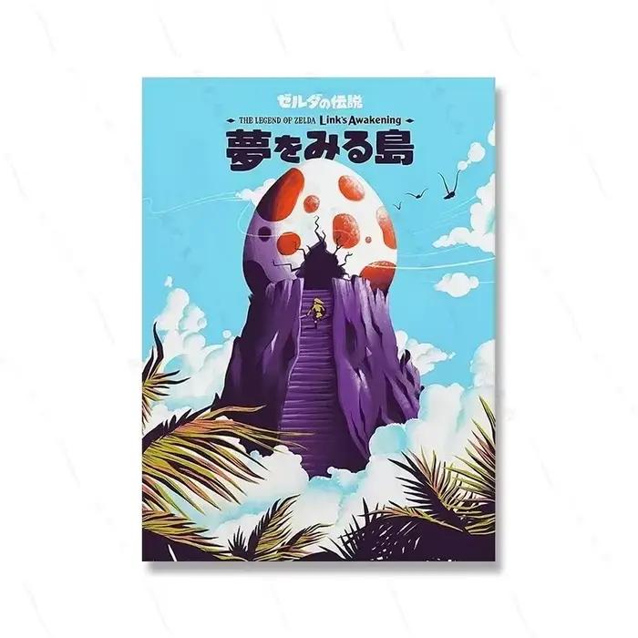 Zelda voyage Anime paysage affiche Village toile peinture impression haleine sauvage mur photo salon