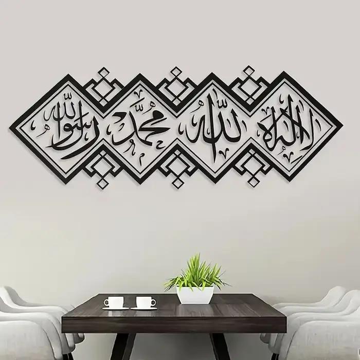 Autocollant mural islamique noir, 1 pièce, pour décoration de maison et de bureau, avec des designs 