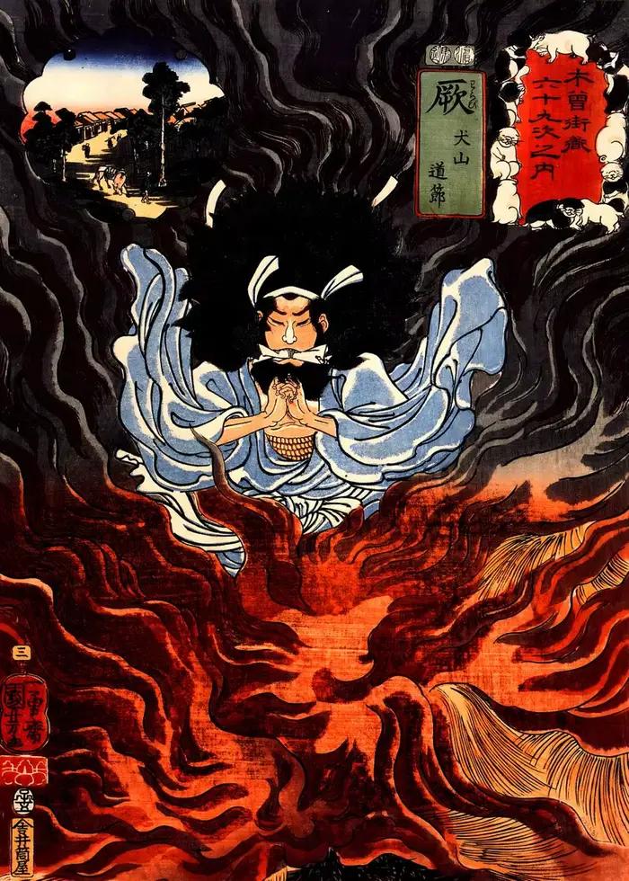 Affiche vintage Ukiyo-e, art japonais de samouraïs et de monstres, esthétique, affiche murale pour s