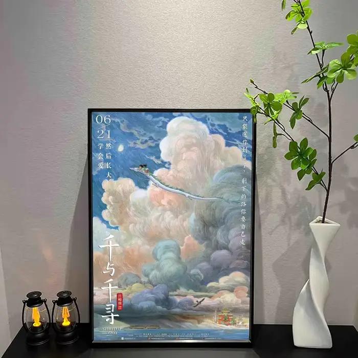 Affiche d'art auto-adhésive A-Away S-SpiritedS, petit affiche de qualité HD, peinture artistique mur