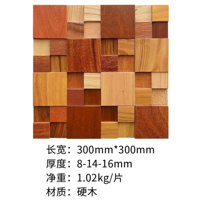 Papier peint adhésif pour cloison murale, panneau mosaïque en bois rouge, bois massif pur, décor de 
