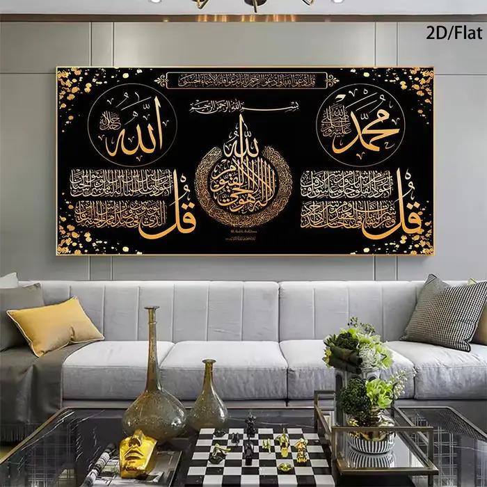 Peinture à l'huile de calligraphie arabe moderne - Fond doré avec fond noir, Murale islamique, Thème