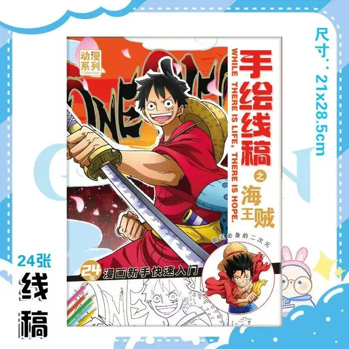 Carnet de croquis de personnages ONE PIECE, livre d'art de dessin animé coloré pour dessiner et amél