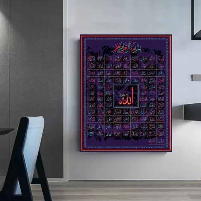 Noms d'Allah calligraphie islamique musulmane toile Art or peinture affiche et impression mur Art photo pour Ramadan mosquée décor