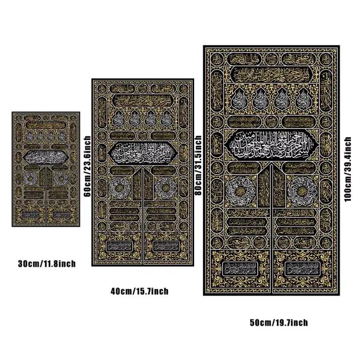 Texte arabe Mecque calligraphie toile peintures or coran islamique affiche impression photo mur Art maison mur