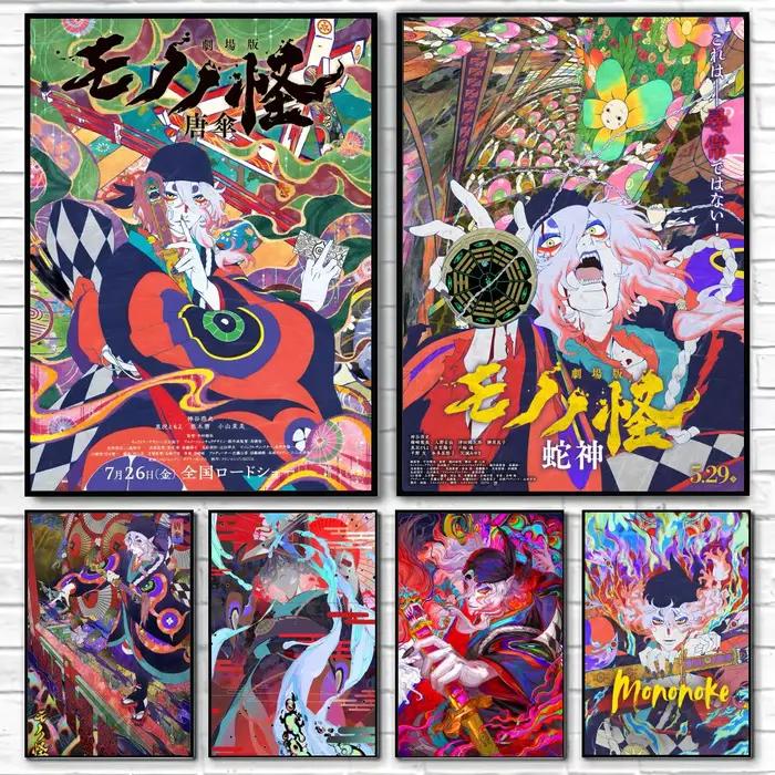 Affiche Anime Mononoke