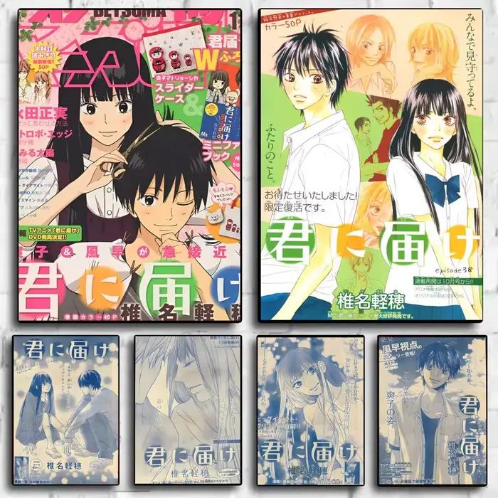 K-Kimi Ni Todoke From Me To You affiche autocollants peinture imperméable Art mural pour chambre salon décor à la maison décoration cadeau