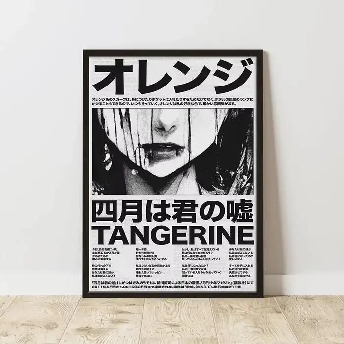 Affiche d'art abstrait classique