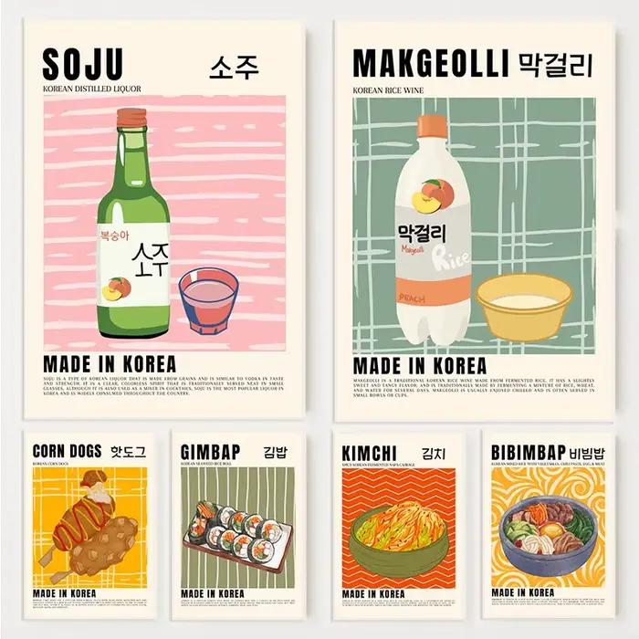 Affiche traditionnelle colorée coréenne de nourriture et de boisson