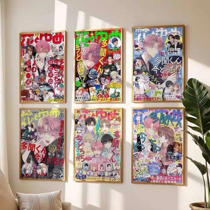 Affiche d'anime T-Tamon K-kuns I-Ima D-Docchis