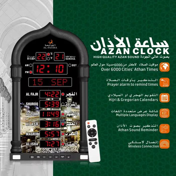 FATIHA 4008PRO Azan mur horloge de bureau Table