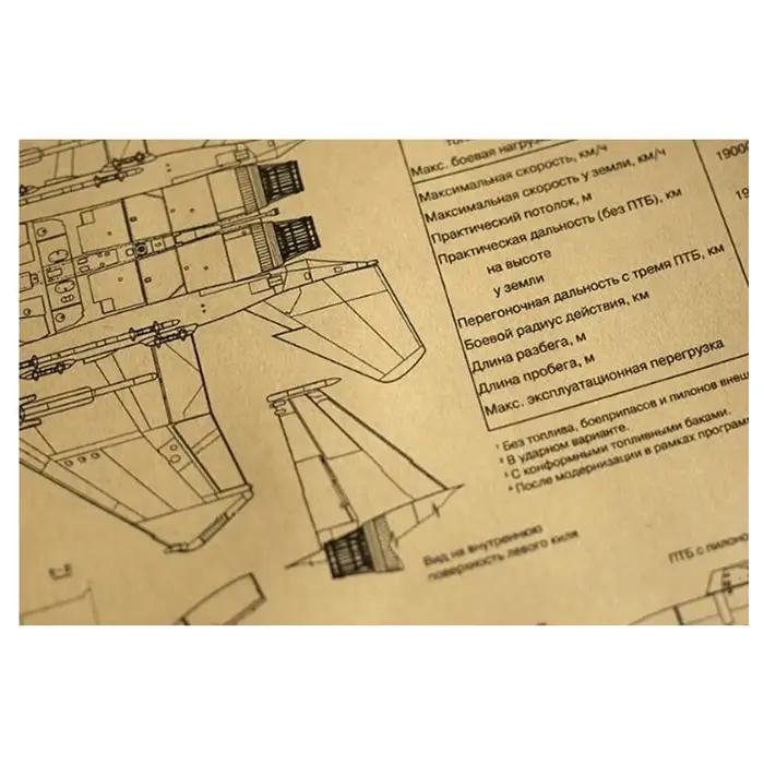 Autocollant mural vintage F15E en papier Kraft