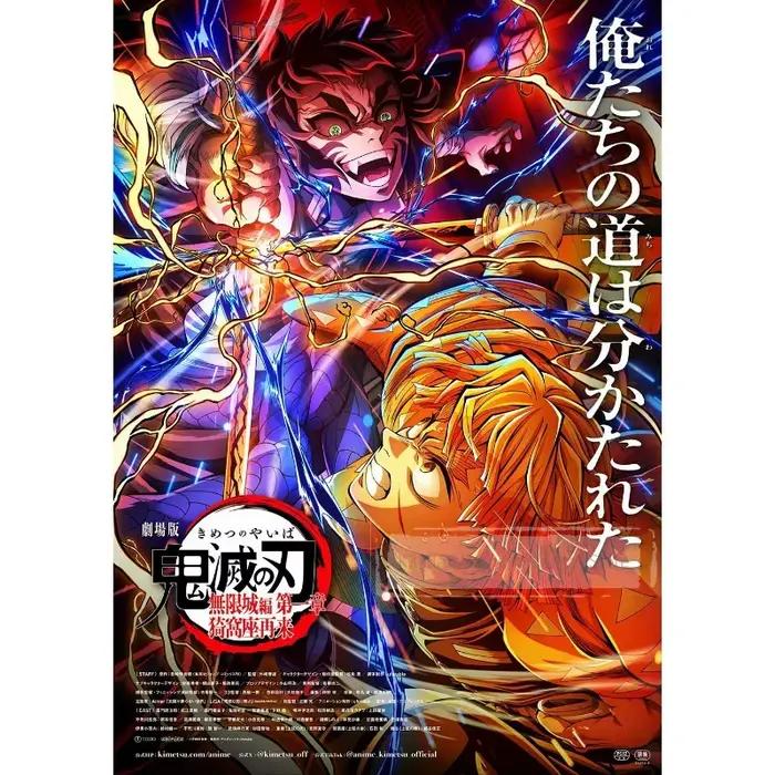 Collection d'affiches Demon Slayer