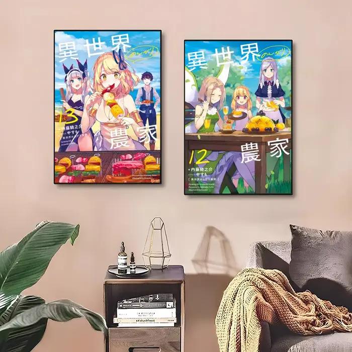 Affiche classique d'anime Farming Life in Another World
