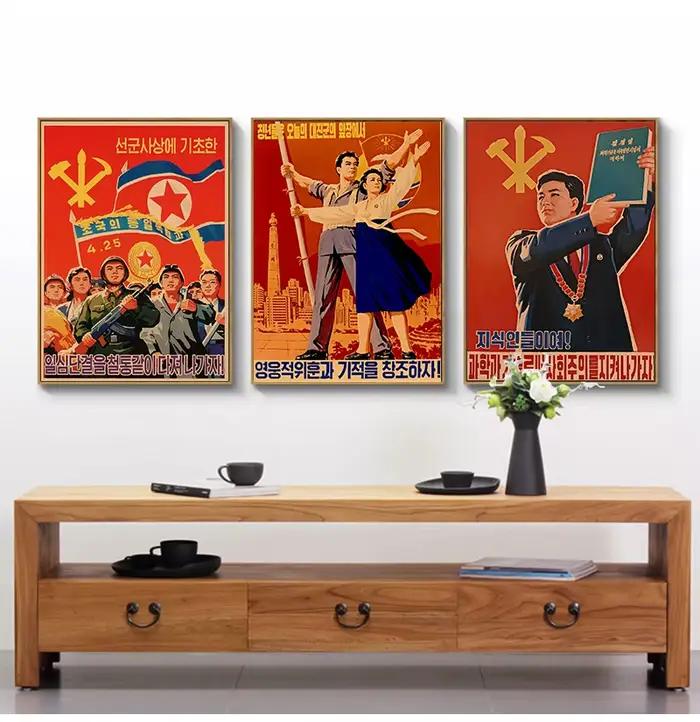 Affiche classique The Great Leader