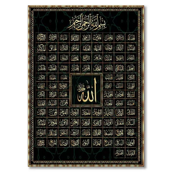 Noms d'Allah calligraphie islamique musulmane toile Art or peinture affiche et impression mur Art photo pour Ramadan mosquée décor