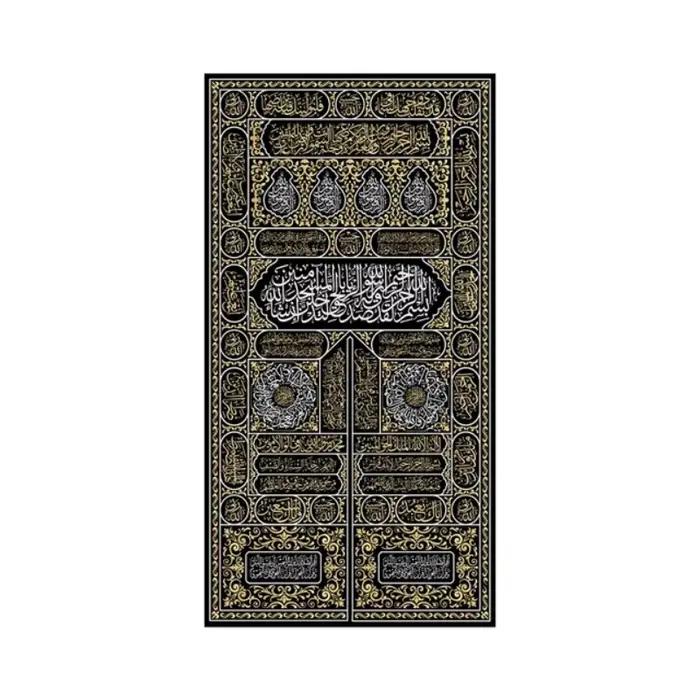 Texte arabe Mecque calligraphie toile peintures or coran islamique affiche impression photo mur Art maison mur