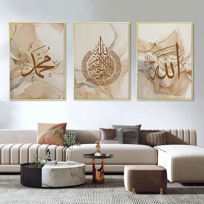 Affiche d'art mural abstrait, calligraphie islamique Allahu Akbar, imprimés en marbre Beige et or, peinture sur toile pour décor de chambre, 3 pièces