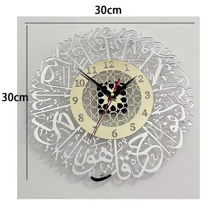 Surah Al Ikhlas horloge islamique Art décoration de la maison montre suspendue miroir décoration horloge silencieuse Quartz 3D horloges bricolage horloge murale