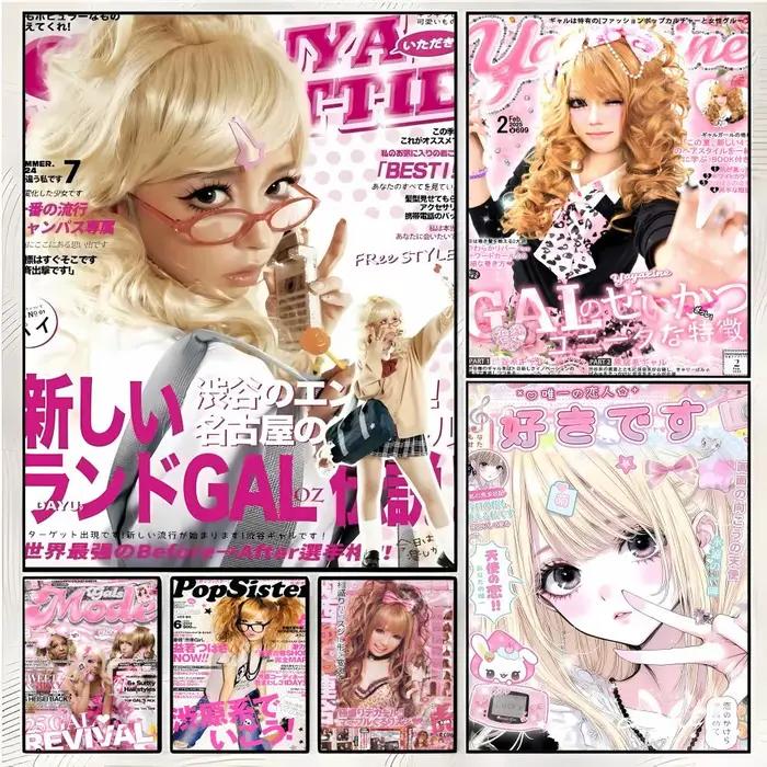 Affiche tendance rose style magazine japonais G-Gyaru, décoration d'intérieur haut de gamme pour la maison et les bars