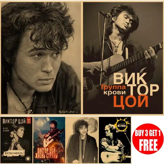 Affiche rétro Viktor Tsoi en papier kraft