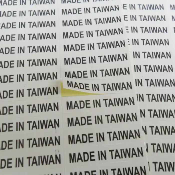 Autocollants transparents ou blancs MADE IN TASuffAN