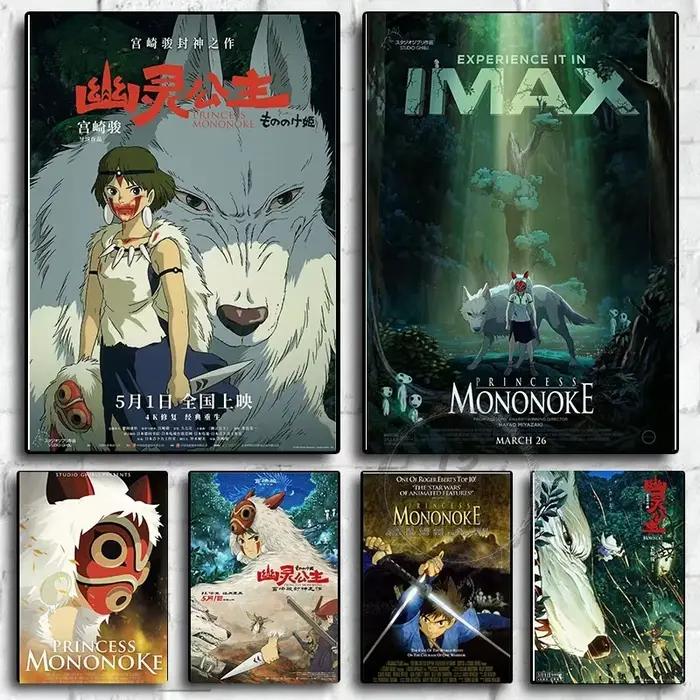 Affiche d'art de film d'animation japonaise Princesse M-Mononoke