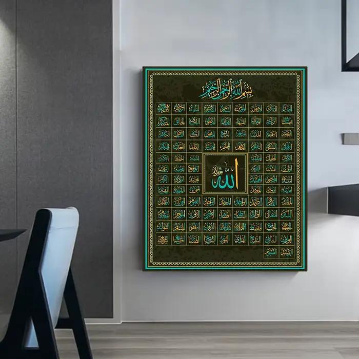 Noms d'Allah calligraphie islamique musulmane toile Art or peinture affiche et impression mur Art photo pour Ramadan mosquée décor