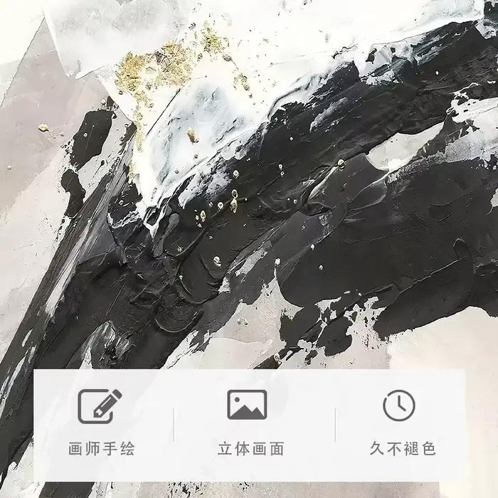 Peinture à l'huile abstraite sur toile