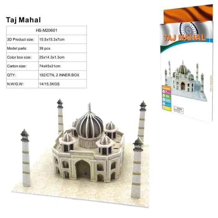 Puzzle Architectural 3D de renommée mondiale