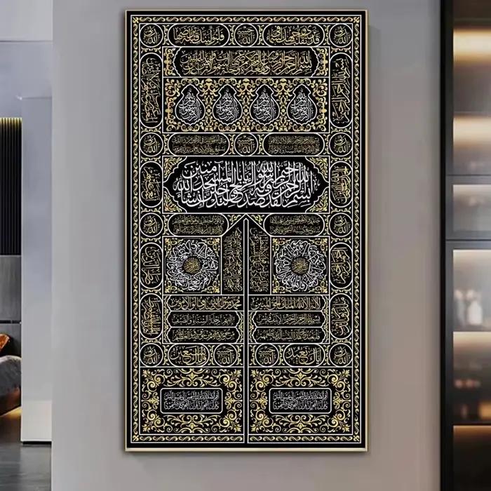 Texte arabe Mecque calligraphie toile peintures or coran islamique affiche impression photo mur Art maison mur