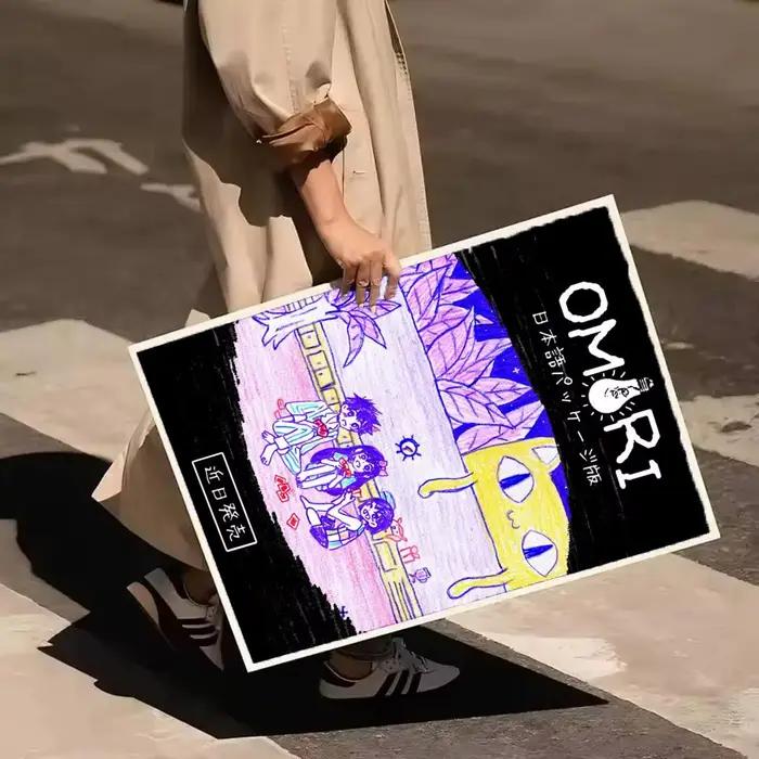 Affiche autocollante classique du jeu vidéo anime Omori