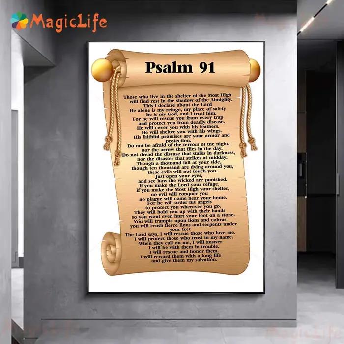 Impression d'affiche d'art de prière de la psaume 91. "Psalm 91" écriture mur Art toile peinture maison