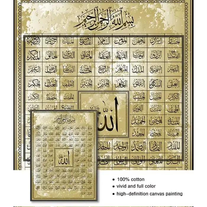 Noms d'Allah calligraphie islamique musulmane toile Art or peinture affiche et impression mur Art photo pour Ramadan mosquée décor