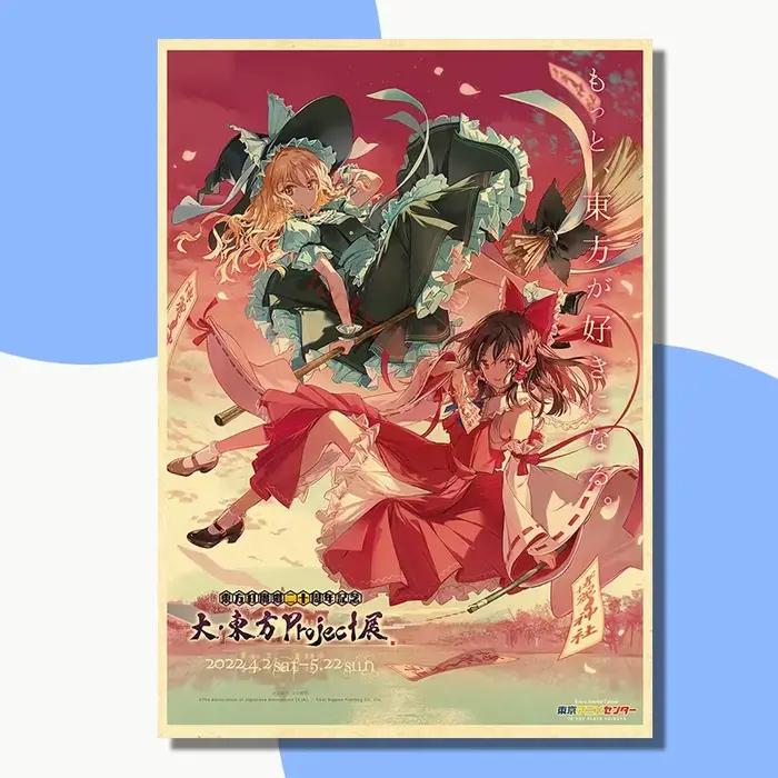 Touhou Project-Affiches de jeu vidéo Rick