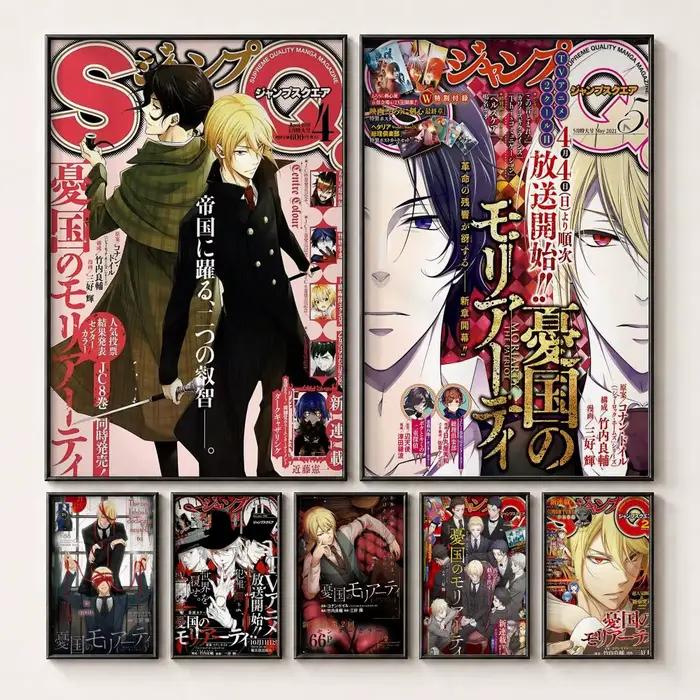 Affiche Anime M-Moriarty the Patriot HD