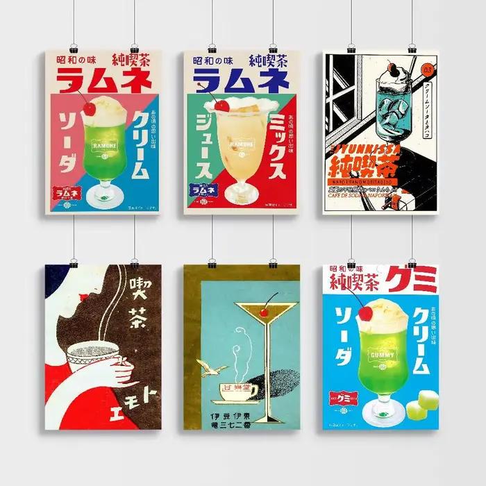 Affiches de film classique japonais