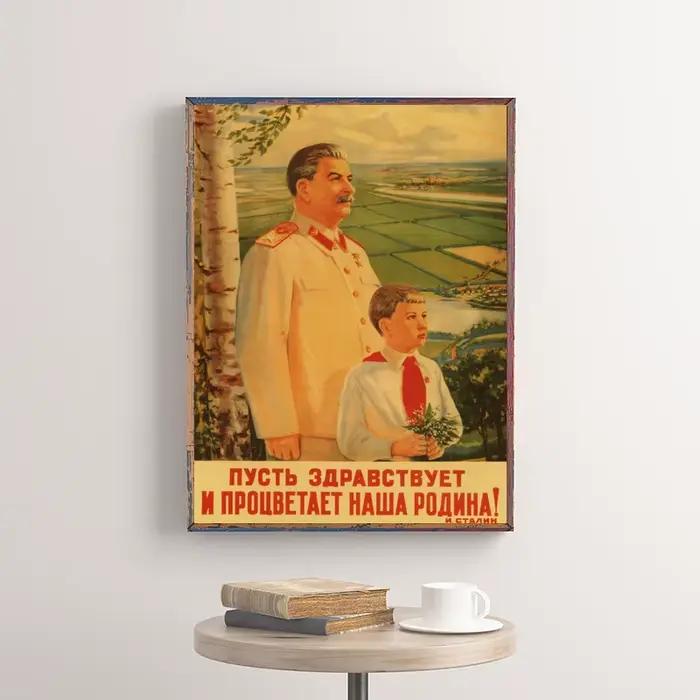 Peinture sur toile URSS CCCP