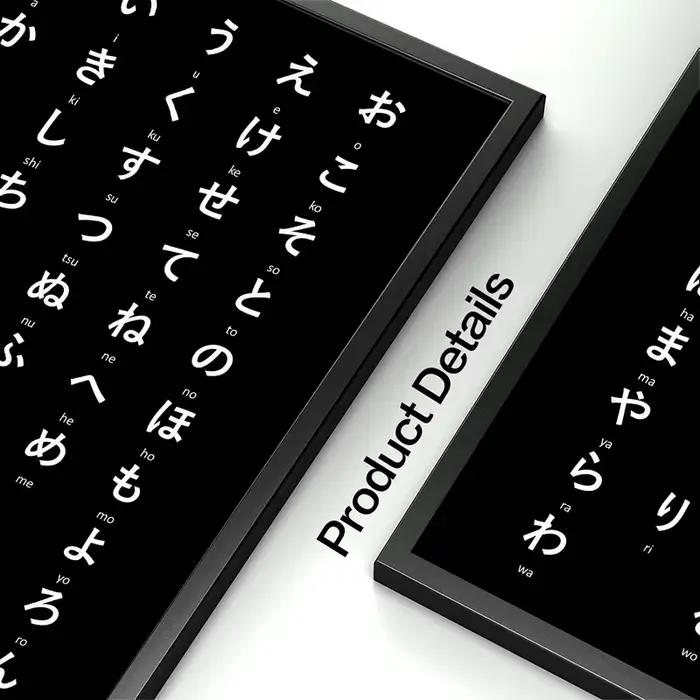 Toile d'art mural japonais Hiragana