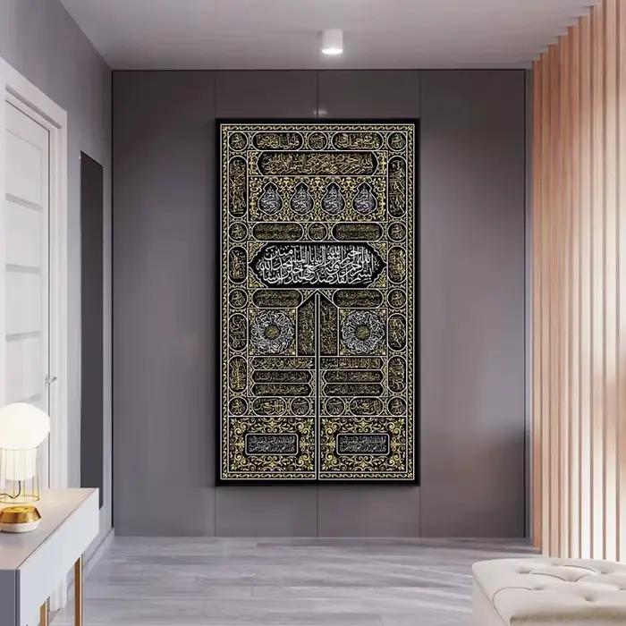 Texte arabe Mecque calligraphie toile peintures or coran islamique affiche impression photo mur Art maison mur