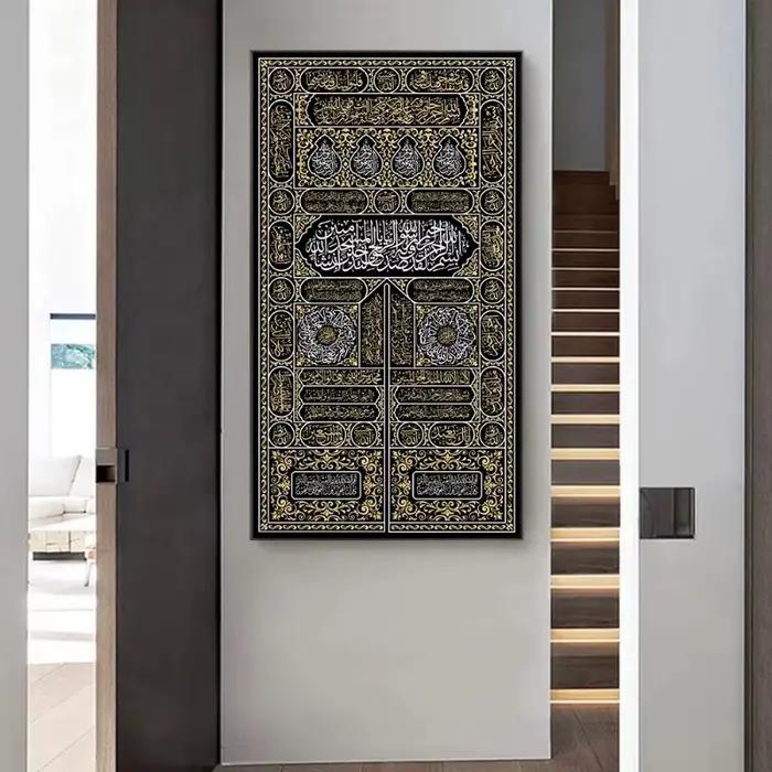 Texte arabe Mecque calligraphie toile peintures or coran islamique affiche impression photo mur Art maison mur