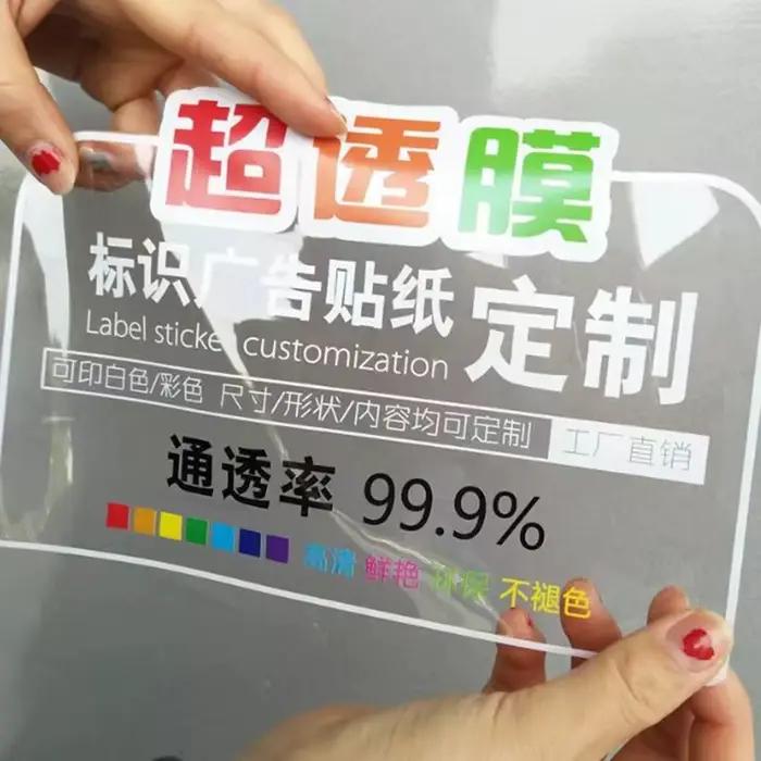 Film publicitaire ultra-transparent pour vitres, impression HD personnalisée, autocollant décoratif pour fenêtres, adhésif électrostatique blanc anti-UV