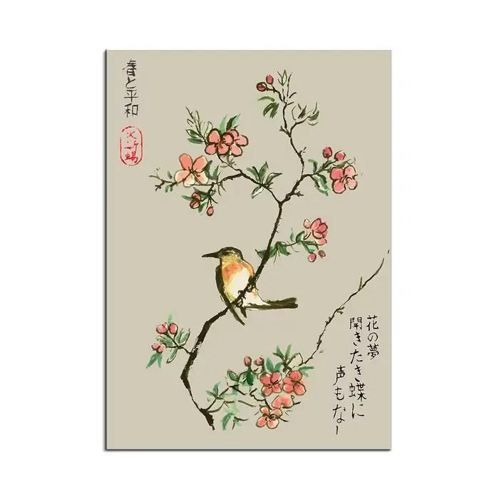Fleurs de cerisier aquarelle de style japonais, affiche de branche de fleur de cerisier, décoration