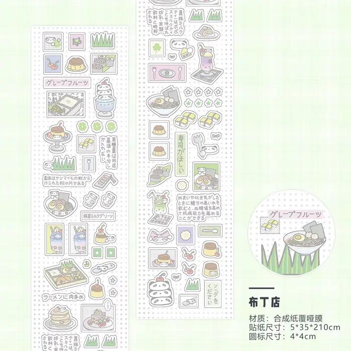 Bandes autocollantes Doodle mignonnes, bande Washi découpée, tampon de dialogue Kawaii, décoration p